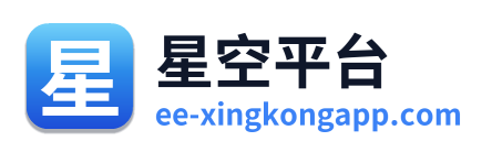 星空平台 Logo